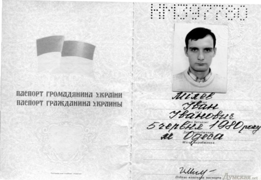 Погибшему одесситу ошибочно приписали гагаузское происхождение