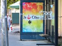 В Одессе к строительству новых остановочных комплексов привлекут инвесторов