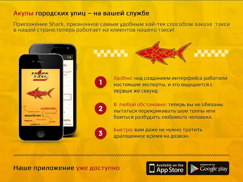 Одесситам станет дешевле ездить на такси