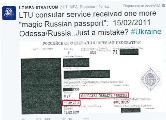 Литва неожиданно обнаружила, что Одесчину «присоединили» к России